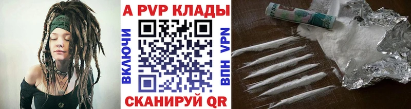 Alfa_PVP Соль Березники