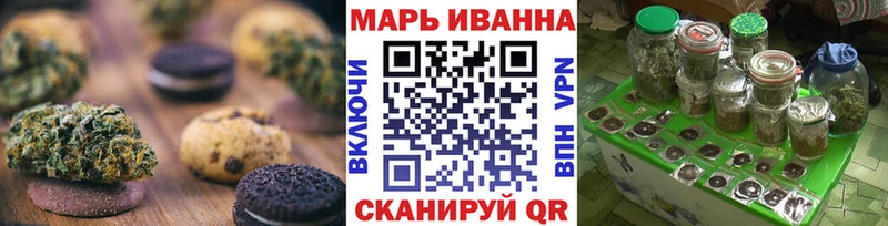 Печенье с ТГК марихуана где купить darknet какой сайт Березники