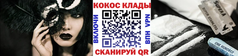 Кокаин Боливия  Березники 