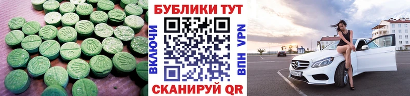 ЭКСТАЗИ Дубай  Березники 