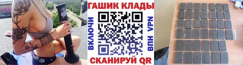 площадка клад  Березники  Гашиш ice o lator  где можно купить  