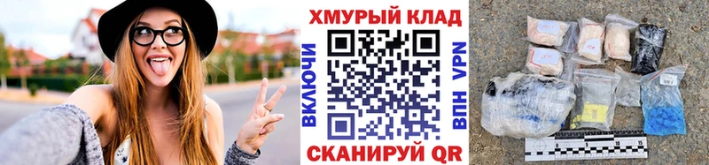 Героин хмурый  ОМГ ОМГ как войти  Березники 