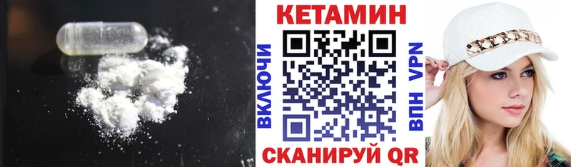 где можно купить   Березники  КЕТАМИН ketamine 
