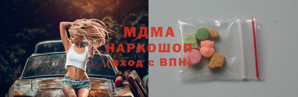 марки nbome Алексеевка