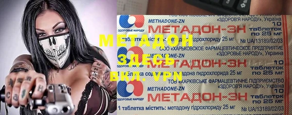 меф Майский