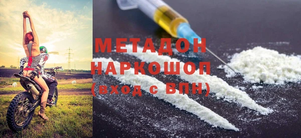 меф Магадан