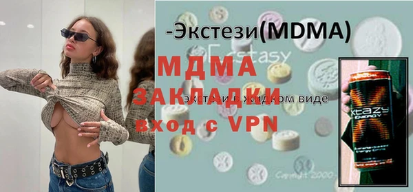 марки nbome Алексеевка