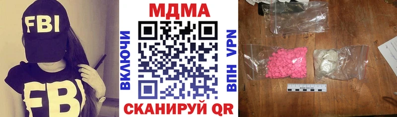 МДМА Molly  Березники 