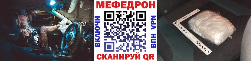 МЕФ VHQ  наркота  Березники 