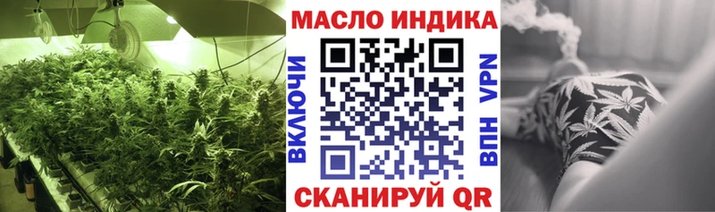Дистиллят ТГК THC oil  hydra ONION  мориарти формула  Березники 